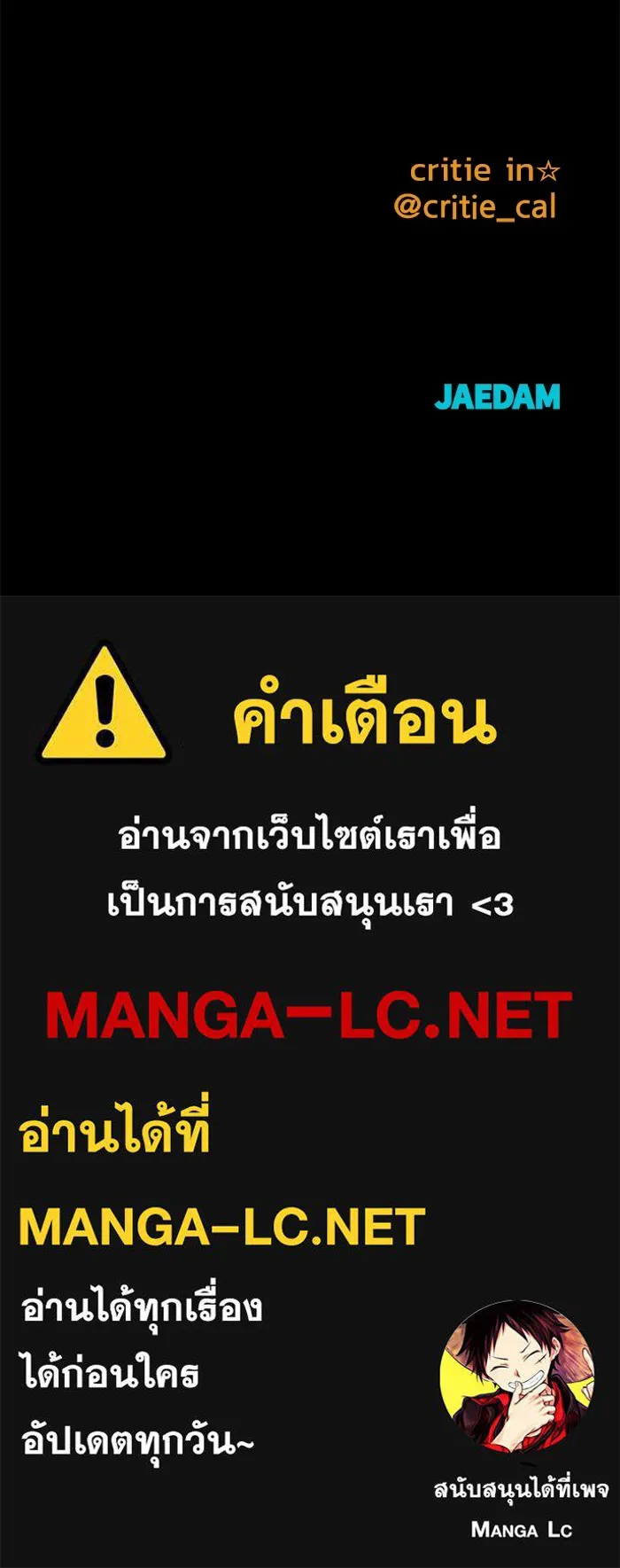 ราชินีนักบู๊ ตอนที่ 2 รูปที่ 207