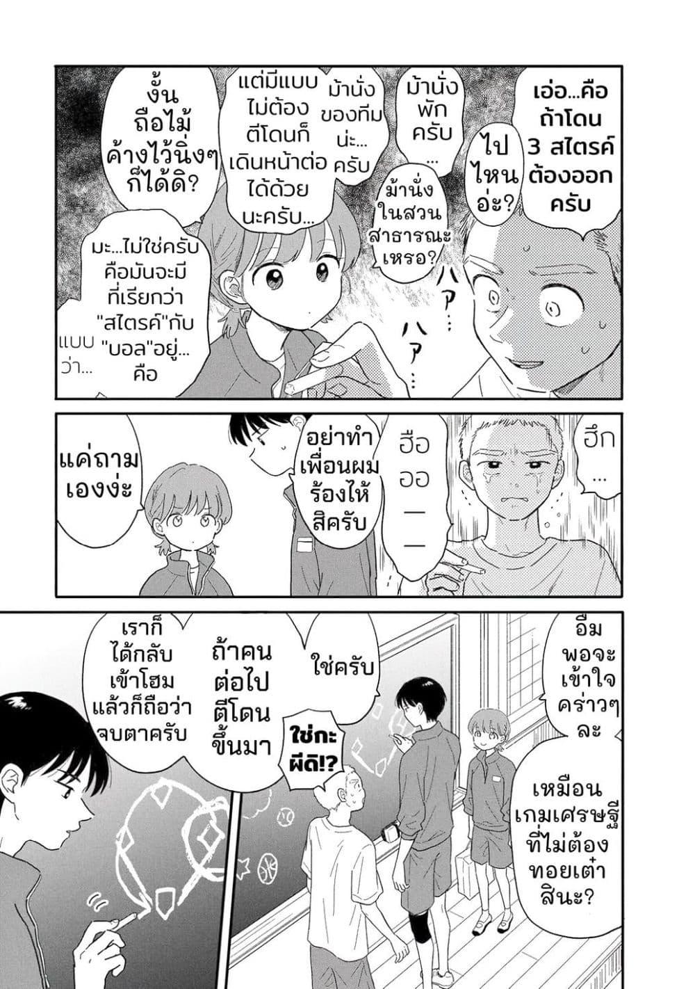 Manga-lc-com อ่านมังงะ อ่านการ์ตูน ออนไลน์ ฟรี Houkago Kitaku Biyori ตอนที่ 1 2 3 4 5 6 7 8 9 10 11 12 13 14 ฟรี ไม่มีโฆษณา Manga-lc - อ่าน มังงะ อ่าน การ์ตูน ออนไลน์ อ่านมังงะ ฟรี