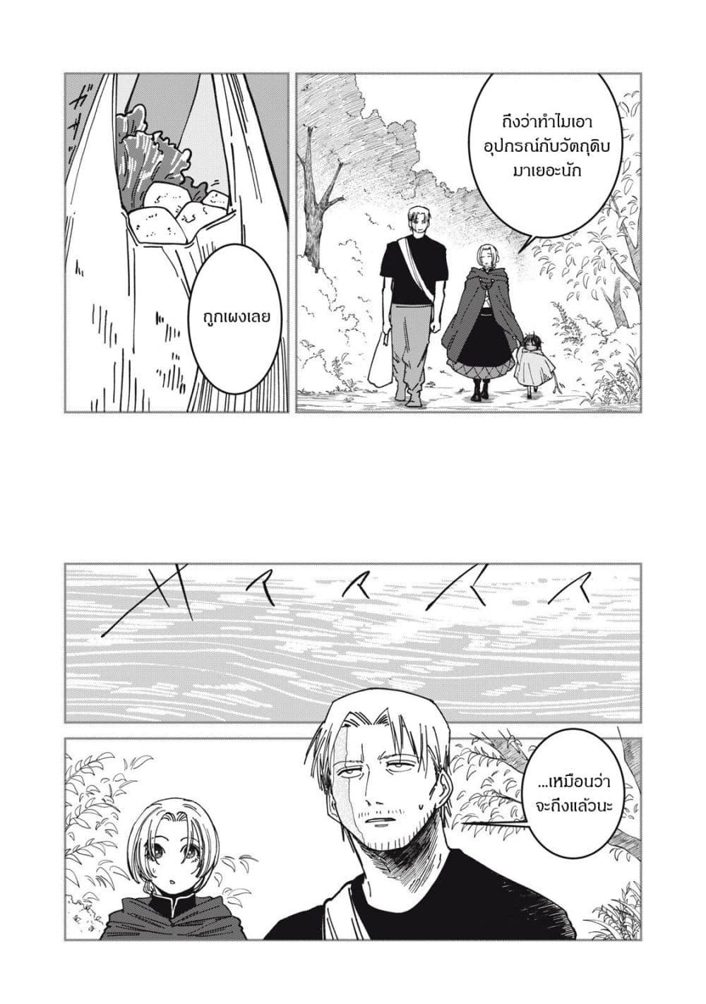 Manga-lc-com อ่านมังงะ อ่านการ์ตูน ออนไลน์ ฟรี Isekai Henkyo Meshi ตอนที่ 1 2 3 4 5 6 7 8 9 10 11 12 13 14 ฟรี ไม่มีโฆษณา Manga-lc - อ่าน มังงะ อ่าน การ์ตูน ออนไลน์ อ่านมังงะ ฟรี