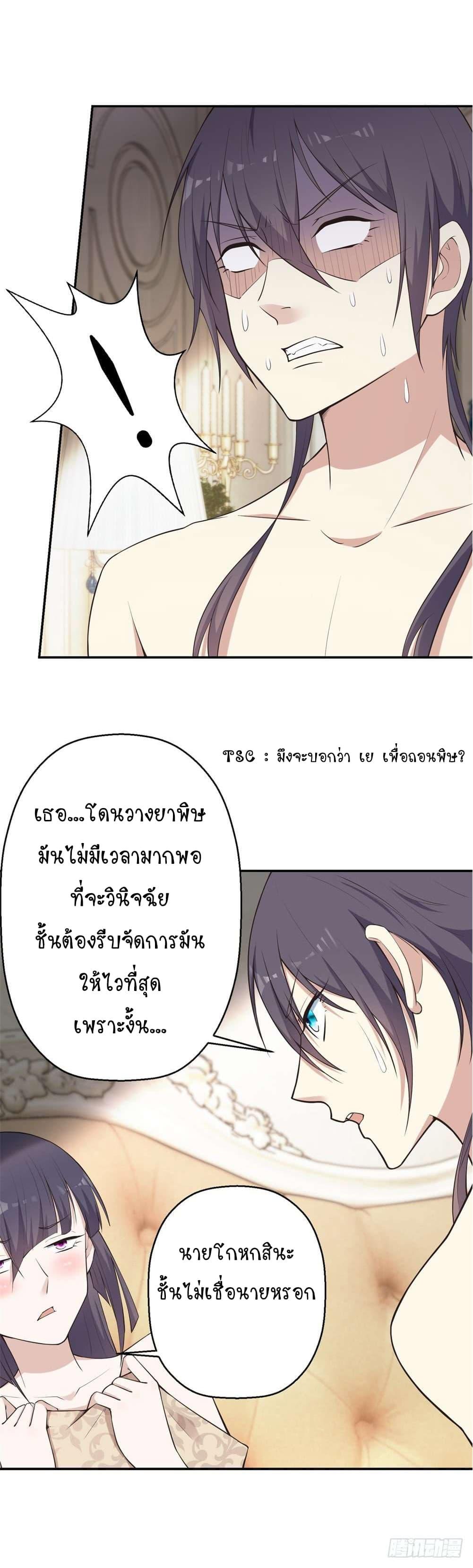 Manga-lc-com อ่านมังงะ อ่านการ์ตูน ออนไลน์ ฟรี Skyfire Avenue ตอนที่ 1 2 3 4 5 6 7 8 9 10 11 12 13 14 ฟรี ไม่มีโฆษณา Manga-lc - อ่าน มังงะ อ่าน การ์ตูน ออนไลน์ อ่านมังงะ ฟรี