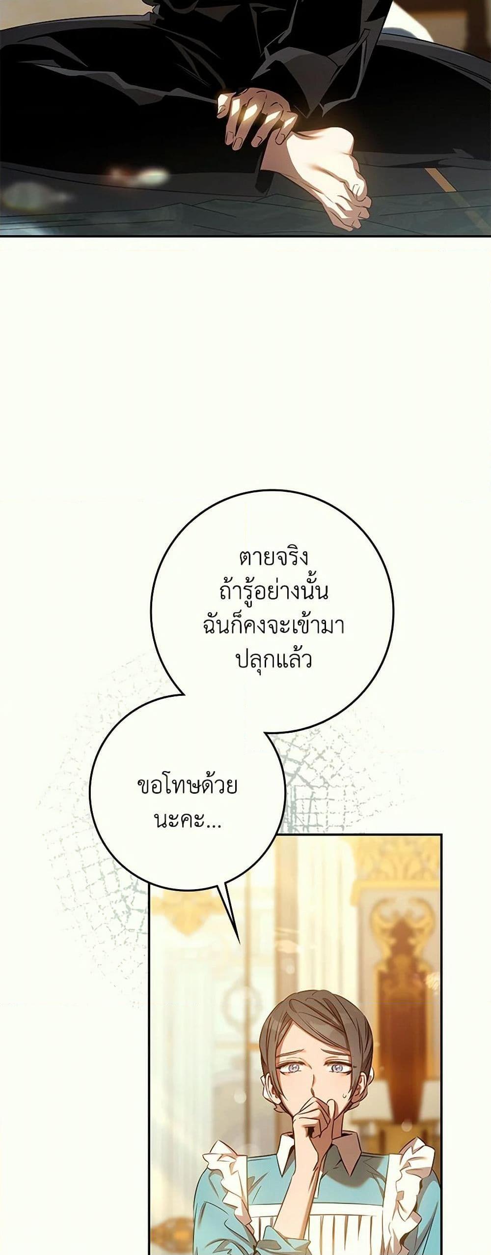 Manga-lc-com อ่านมังงะ อ่านการ์ตูน ออนไลน์ ฟรี The Taming of the Tyrant ตอนที่ 1 2 3 4 5 6 7 8 9 10 11 12 13 14 ฟรี ไม่มีโฆษณา Manga-lc - อ่าน มังงะ อ่าน การ์ตูน ออนไลน์ อ่านมังงะ ฟรี