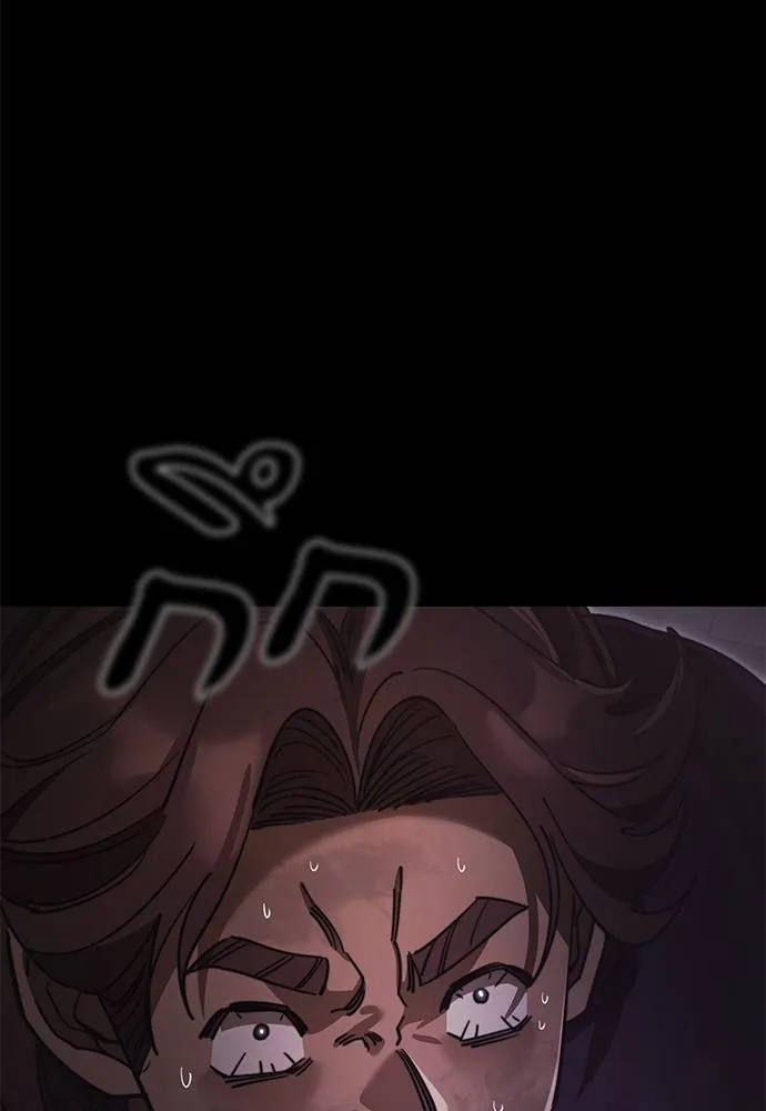 ยมราชลงทัณฑ์ ตอนที่ 66 รูปที่ 52