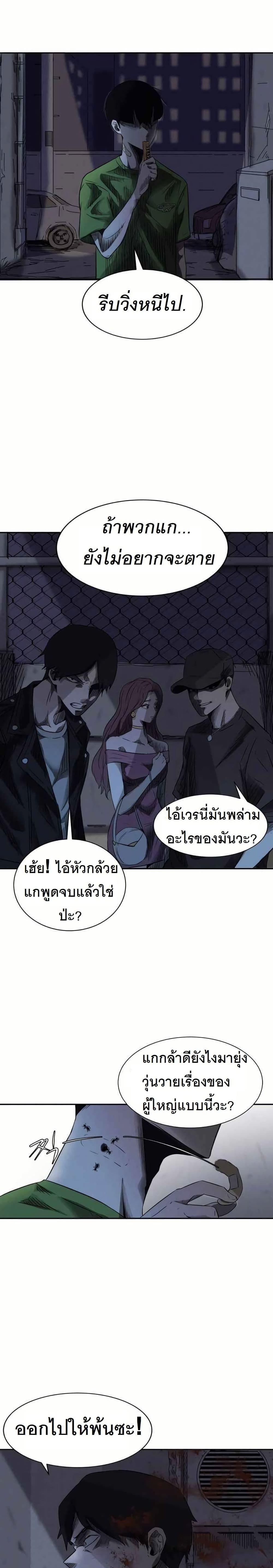 Manga-lc-com อ่านมังงะ อ่านการ์ตูน ออนไลน์ ฟรี INSECTOR ตอนที่ 1 2 3 4 5 6 7 8 9 10 11 12 13 14 ฟรี ไม่มีโฆษณา Manga-lc - อ่าน มังงะ อ่าน การ์ตูน ออนไลน์ อ่านมังงะ ฟรี