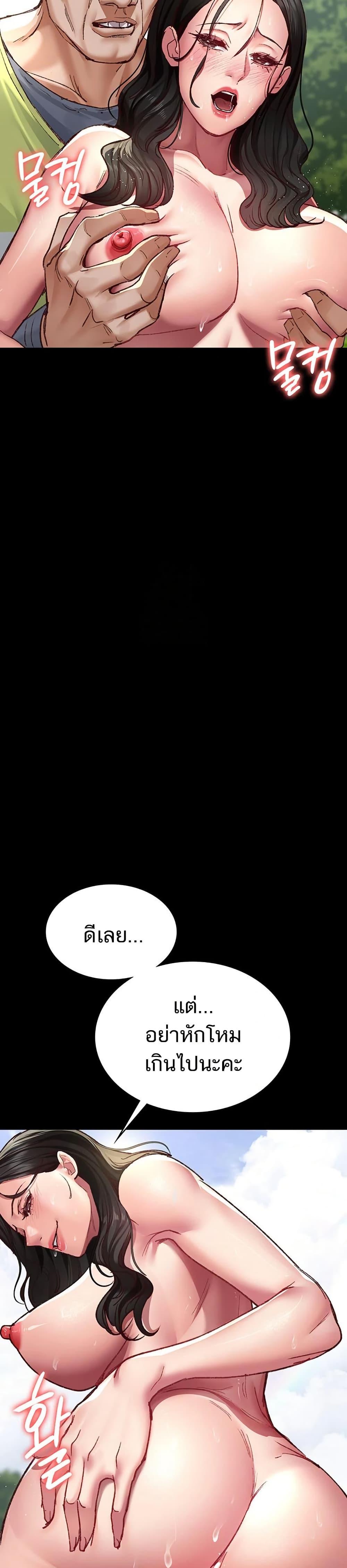 Doujin-Lc- อ่าน โดจิน มังฮวา เกาหลี ญี่ปุ่น จีน แปลไทย Night Hospital ตอนที่ 1 2 3 4 5 6 7 8 9 10 11 12 13 14 ฟรี ไม่มีโฆษณา อ่าน โดจิน Manhwa เกาหลี ญี่ปุ่น จีน เรามีครบ คัดมาให้เน้นๆ โดจิน 18+ รับประกันความฟินโดย  Doujin Lc