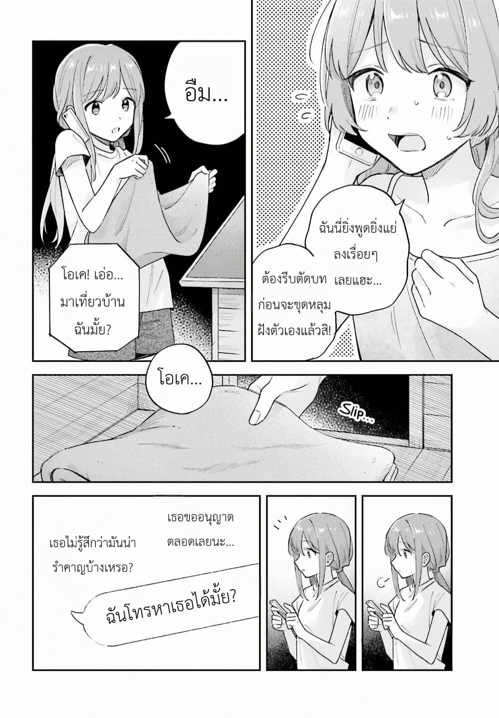 Manga-lc-com อ่านมังงะ อ่านการ์ตูน ออนไลน์ ฟรี Adachi to Shimamura (Yuzuhara Moke) ตอนที่ 1 2 3 4 5 6 7 8 9 10 11 12 13 14 ฟรี ไม่มีโฆษณา Manga-lc - อ่าน มังงะ อ่าน การ์ตูน ออนไลน์ อ่านมังงะ ฟรี