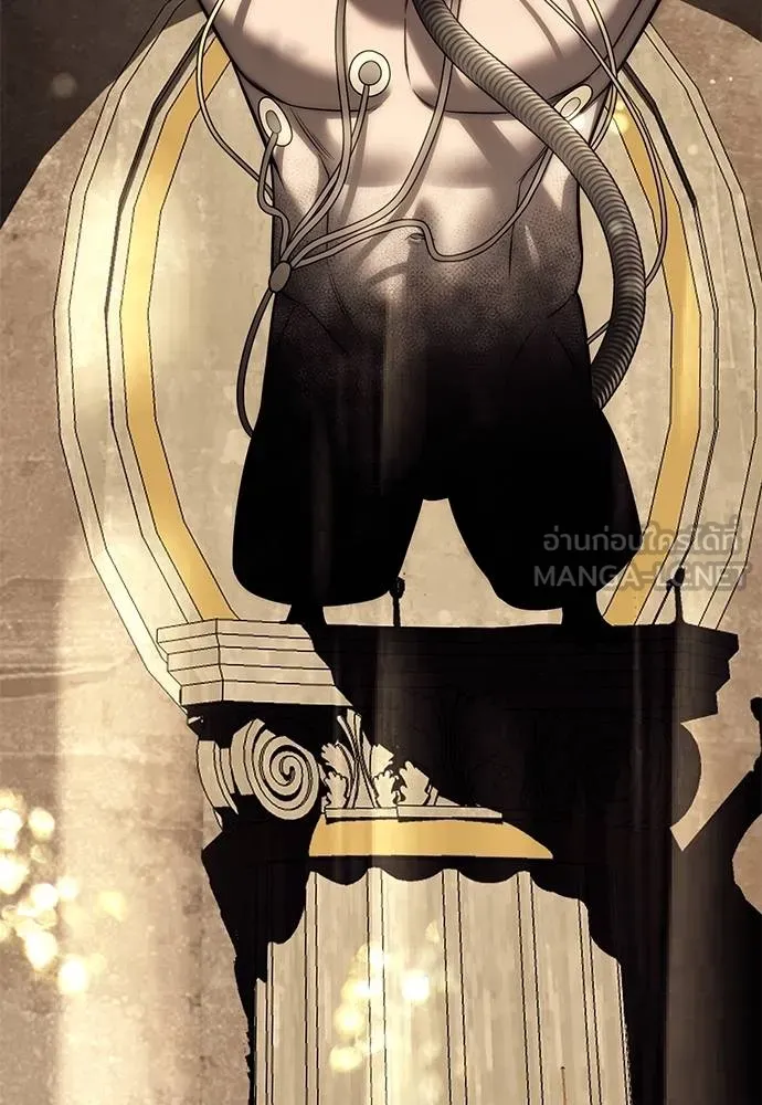 Undercover Chaebol ตอนที่ 82 รูปที่ 132