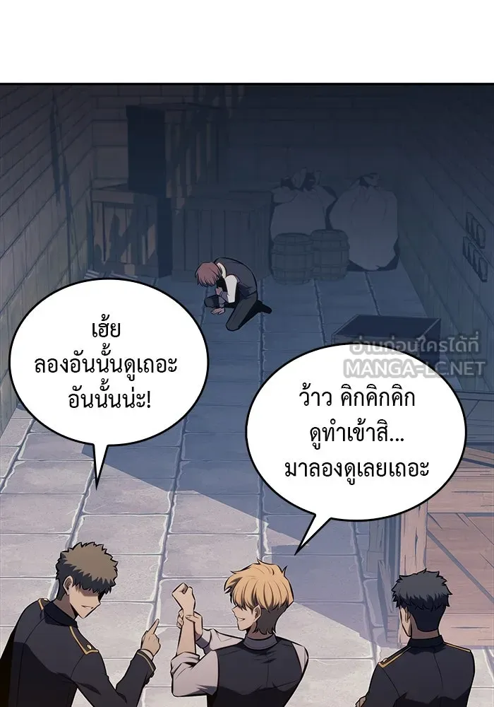 ลูกชายคนเล็กของดยุกคือมือสังหาร ตอนที่ 19 รูปที่ 165