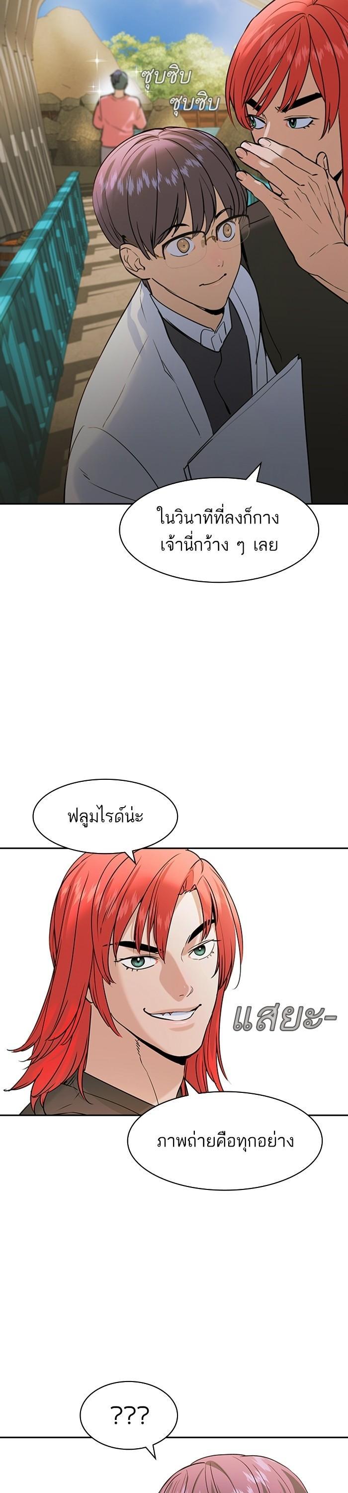 Manga-lc-com อ่านมังงะ อ่านการ์ตูน ออนไลน์ ฟรี The World Is Money and Power กลโกงโลกพนัน ตอนที่ 1 2 3 4 5 6 7 8 9 10 11 12 13 14 ฟรี ไม่มีโฆษณา Manga-lc - อ่าน มังงะ อ่าน การ์ตูน ออนไลน์ อ่านมังงะ ฟรี