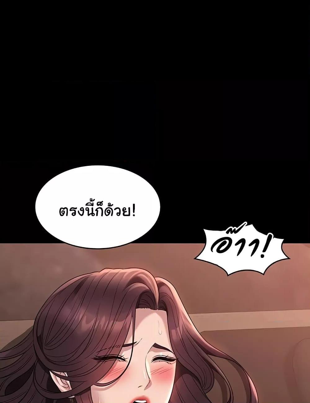 Doujin-Lc- อ่าน โดจิน มังฮวา เกาหลี ญี่ปุ่น จีน แปลไทย Workplace Manager Privileges ตอนที่ 1 2 3 4 5 6 7 8 9 10 11 12 13 14 ฟรี ไม่มีโฆษณา อ่าน โดจิน Manhwa เกาหลี ญี่ปุ่น จีน เรามีครบ คัดมาให้เน้นๆ โดจิน 18+ รับประกันความฟินโดย  Doujin Lc