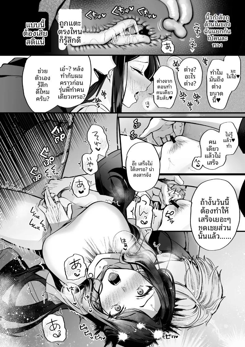 Doujin-Lc- อ่าน โดจิน มังฮวา เกาหลี ญี่ปุ่น จีน แปลไทย ความลับXเดตเเรก (Marosaan) ตอนที่ 1 2 3 4 5 6 7 8 9 10 11 12 13 14 ฟรี ไม่มีโฆษณา อ่าน โดจิน Manhwa เกาหลี ญี่ปุ่น จีน เรามีครบ คัดมาให้เน้นๆ โดจิน 18+ รับประกันความฟินโดย  Doujin Lc