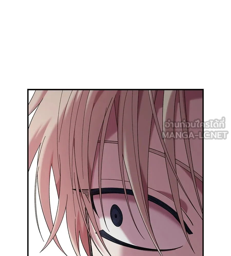 เพื่อนกันมันส์เกิน ตอนที่ 21 รูปที่ 84