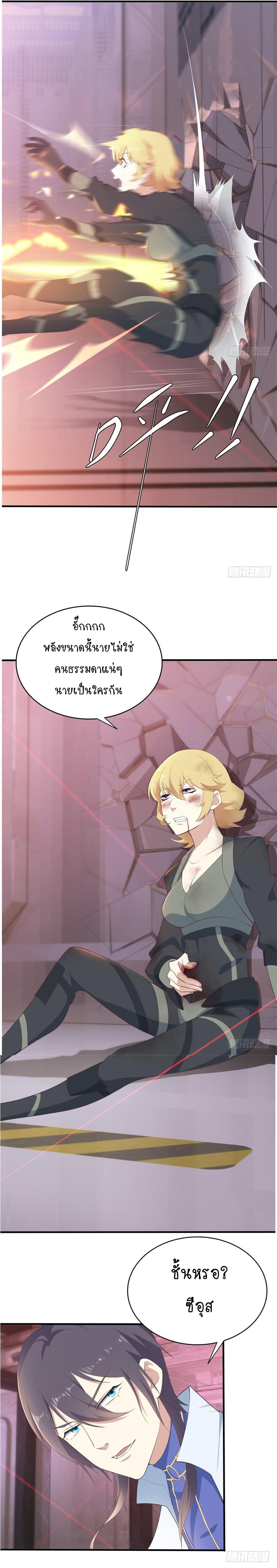 Manga-lc-com อ่านมังงะ อ่านการ์ตูน ออนไลน์ ฟรี Skyfire Avenue ตอนที่ 1 2 3 4 5 6 7 8 9 10 11 12 13 14 ฟรี ไม่มีโฆษณา Manga-lc - อ่าน มังงะ อ่าน การ์ตูน ออนไลน์ อ่านมังงะ ฟรี