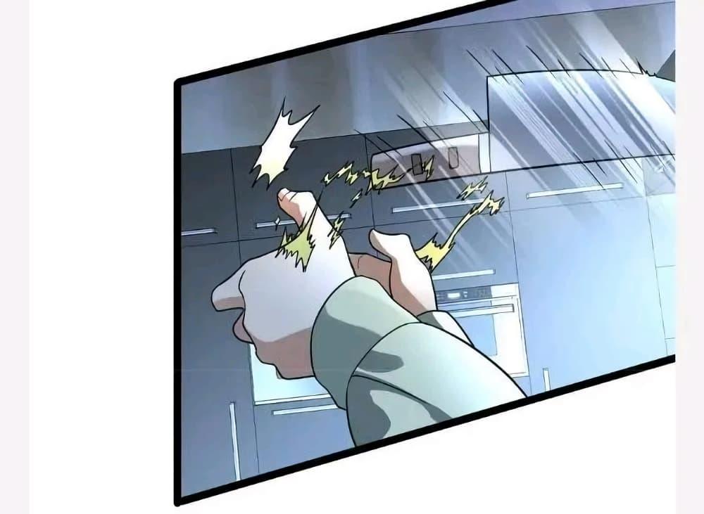 Manga-lc-com อ่านมังงะ อ่านการ์ตูน ออนไลน์ ฟรี Freezing the World I Built a Doomsday Safehouse ตอนที่ 1 2 3 4 5 6 7 8 9 10 11 12 13 14 ฟรี ไม่มีโฆษณา Manga-lc - อ่าน มังงะ อ่าน การ์ตูน ออนไลน์ อ่านมังงะ ฟรี