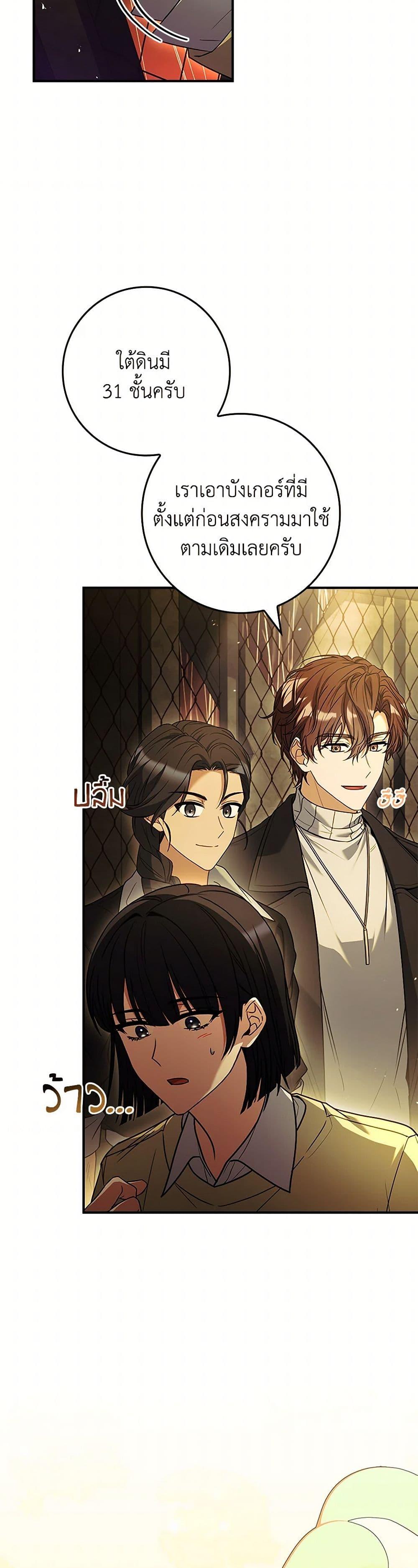 Manga-lc-com อ่านมังงะ อ่านการ์ตูน ออนไลน์ ฟรี The Painless Player ตอนที่ 1 2 3 4 5 6 7 8 9 10 11 12 13 14 ฟรี ไม่มีโฆษณา Manga-lc - อ่าน มังงะ อ่าน การ์ตูน ออนไลน์ อ่านมังงะ ฟรี