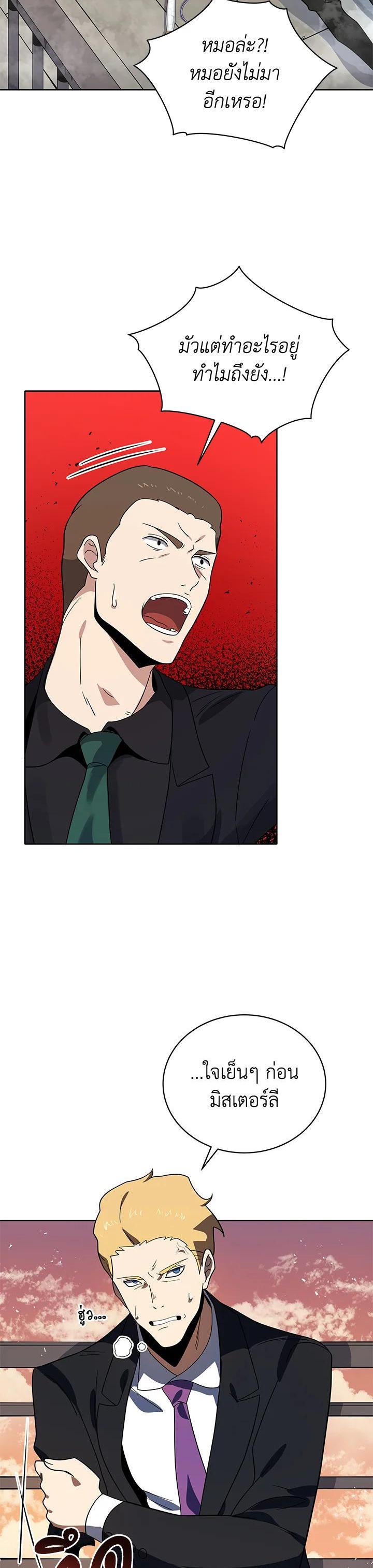 Manga-lc-com อ่านมังงะ อ่านการ์ตูน ออนไลน์ ฟรี The Descent of the Demonic Master ตอนที่ 1 2 3 4 5 6 7 8 9 10 11 12 13 14 ฟรี ไม่มีโฆษณา Manga-lc - อ่าน มังงะ อ่าน การ์ตูน ออนไลน์ อ่านมังงะ ฟรี