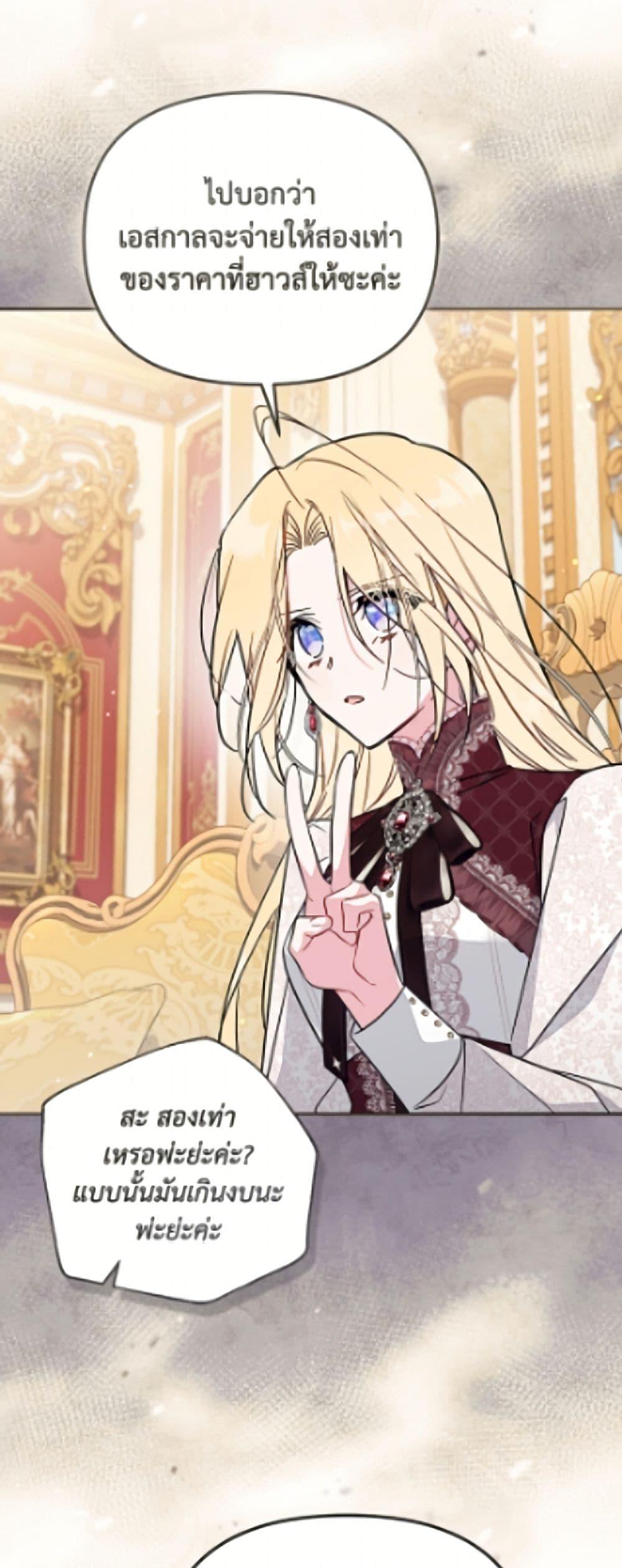 Manga-lc-com อ่านมังงะ อ่านการ์ตูน ออนไลน์ ฟรี No Place for the Fake Princess ตอนที่ 1 2 3 4 5 6 7 8 9 10 11 12 13 14 ฟรี ไม่มีโฆษณา Manga-lc - อ่าน มังงะ อ่าน การ์ตูน ออนไลน์ อ่านมังงะ ฟรี