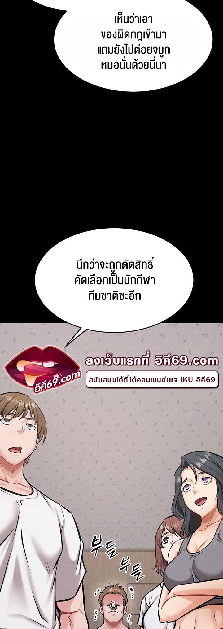 Doujin-Lc- อ่าน โดจิน มังฮวา เกาหลี ญี่ปุ่น จีน แปลไทย Athletes Village The Trap ตอนที่ 1 2 3 4 5 6 7 8 9 10 11 12 13 14 ฟรี ไม่มีโฆษณา อ่าน โดจิน Manhwa เกาหลี ญี่ปุ่น จีน เรามีครบ คัดมาให้เน้นๆ โดจิน 18+ รับประกันความฟินโดย  Doujin Lc