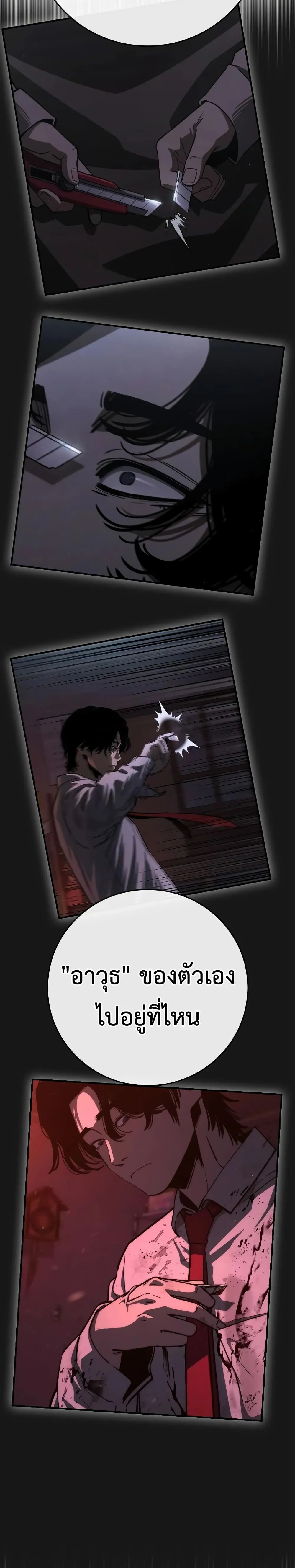 Manga-lc-com อ่านมังงะ อ่านการ์ตูน ออนไลน์ ฟรี Contract Killer Enrollment ตอนที่ 1 2 3 4 5 6 7 8 9 10 11 12 13 14 ฟรี ไม่มีโฆษณา Manga-lc - อ่าน มังงะ อ่าน การ์ตูน ออนไลน์ อ่านมังงะ ฟรี