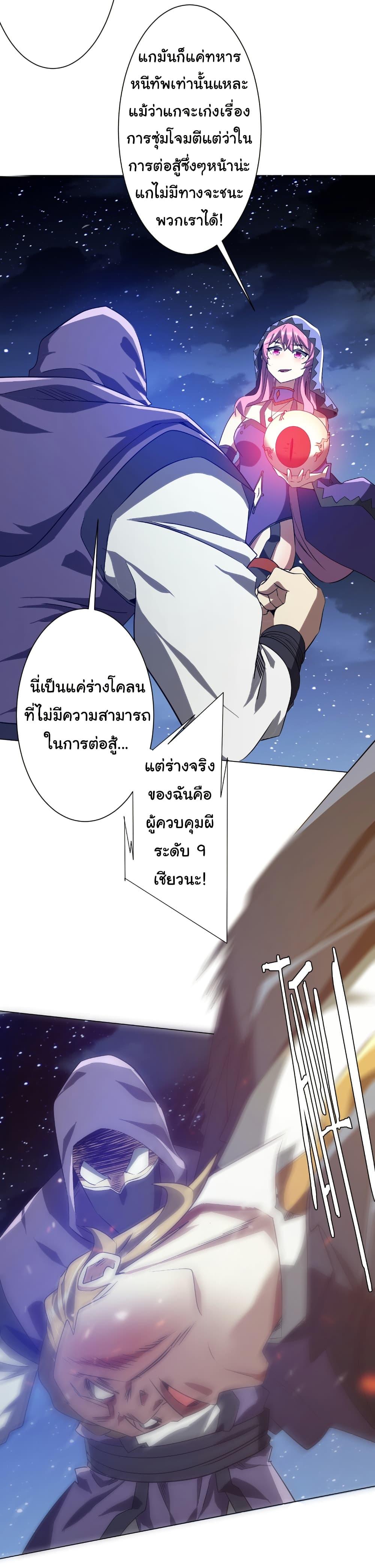 Manga-lc-com อ่านมังงะ อ่านการ์ตูน ออนไลน์ ฟรี Start with Trillions of Coins ตอนที่ 1 2 3 4 5 6 7 8 9 10 11 12 13 14 ฟรี ไม่มีโฆษณา Manga-lc - อ่าน มังงะ อ่าน การ์ตูน ออนไลน์ อ่านมังงะ ฟรี