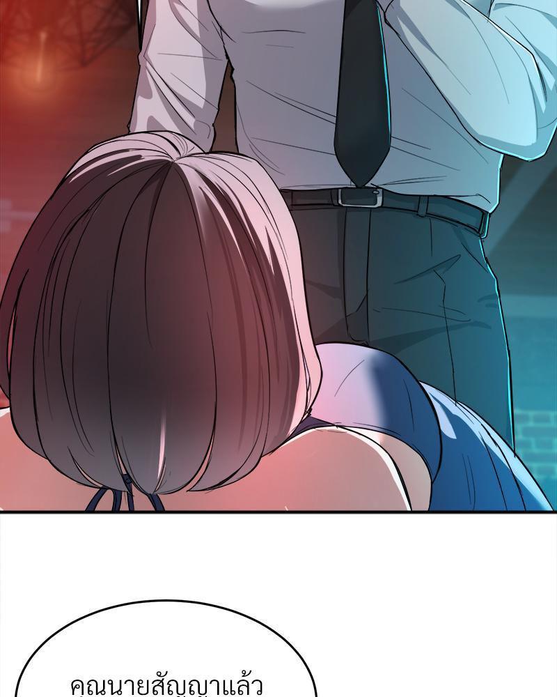 Doujin-Lc- อ่าน โดจิน มังฮวา เกาหลี ญี่ปุ่น จีน แปลไทย My Pillow Business Begins ตอนที่ 1 2 3 4 5 6 7 8 9 10 11 12 13 14 ฟรี ไม่มีโฆษณา อ่าน โดจิน Manhwa เกาหลี ญี่ปุ่น จีน เรามีครบ คัดมาให้เน้นๆ โดจิน 18+ รับประกันความฟินโดย  Doujin Lc