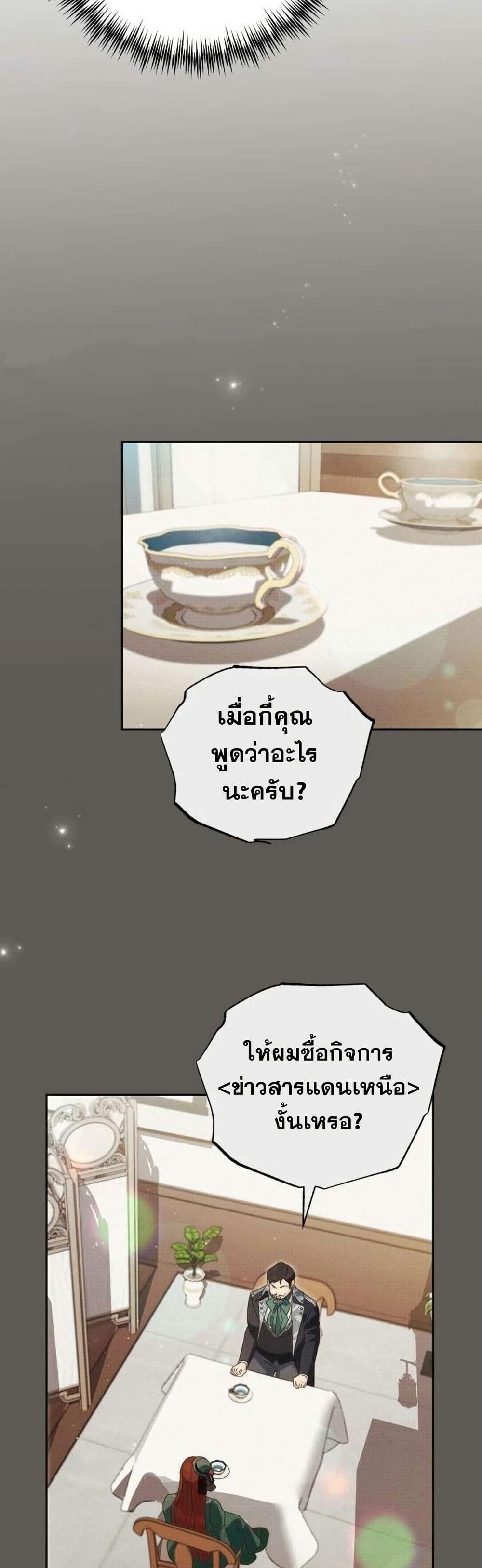 Manga-lc-com อ่านมังงะ อ่านการ์ตูน ออนไลน์ ฟรี Born to Be the Grand Duchess ตอนที่ 1 2 3 4 5 6 7 8 9 10 11 12 13 14 ฟรี ไม่มีโฆษณา Manga-lc - อ่าน มังงะ อ่าน การ์ตูน ออนไลน์ อ่านมังงะ ฟรี