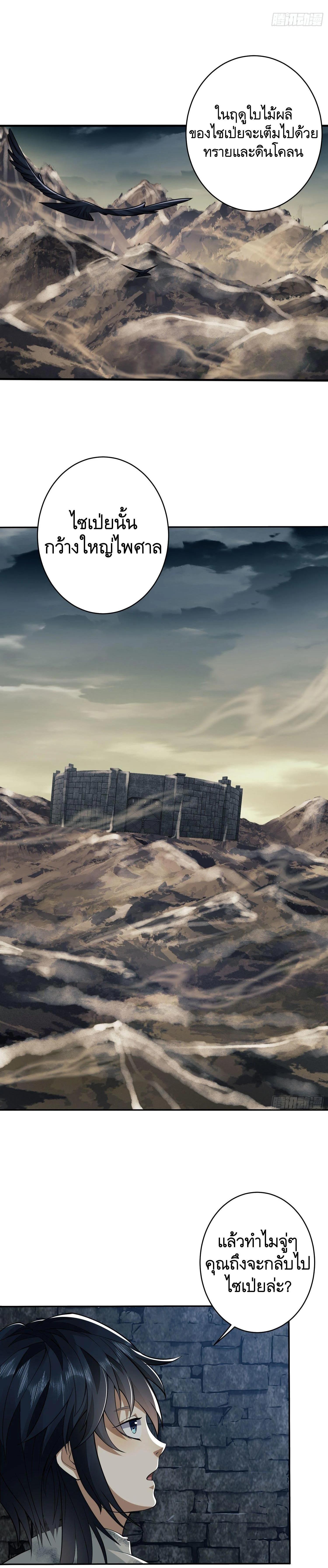 Manga-lc-com อ่านมังงะ อ่านการ์ตูน ออนไลน์ ฟรี The First Order ตอนที่ 1 2 3 4 5 6 7 8 9 10 11 12 13 14 ฟรี ไม่มีโฆษณา Manga-lc - อ่าน มังงะ อ่าน การ์ตูน ออนไลน์ อ่านมังงะ ฟรี