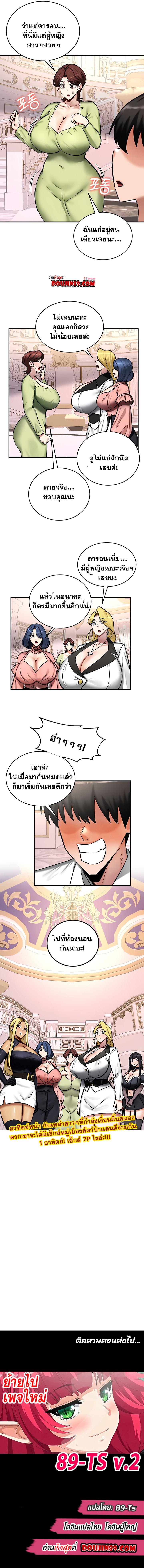 Doujin-Lc- อ่าน โดจิน มังฮวา เกาหลี ญี่ปุ่น จีน แปลไทย Regressed Warrior’s Female Dominance Diary ตอนที่ 1 2 3 4 5 6 7 8 9 10 11 12 13 14 ฟรี ไม่มีโฆษณา อ่าน โดจิน Manhwa เกาหลี ญี่ปุ่น จีน เรามีครบ คัดมาให้เน้นๆ โดจิน 18+ รับประกันความฟินโดย  Doujin Lc