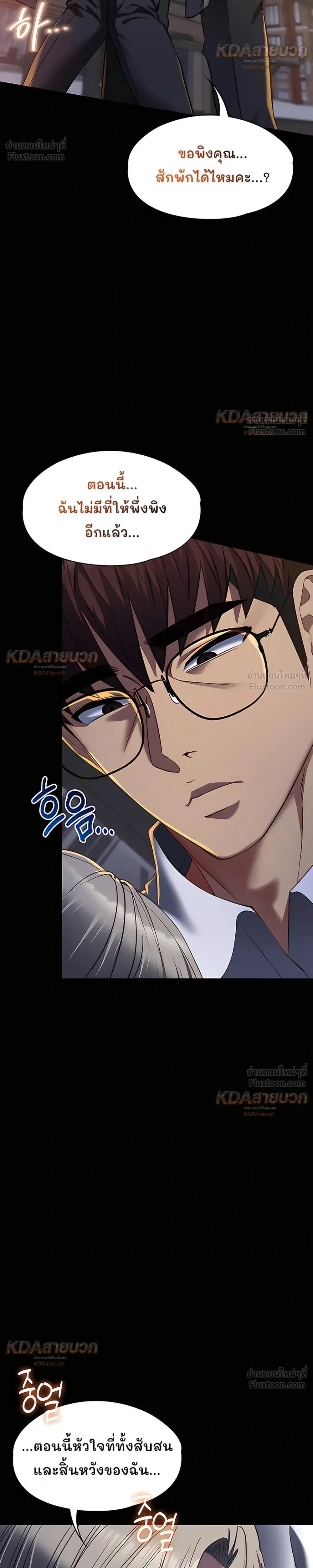 Doujin-Lc- อ่าน โดจิน มังฮวา เกาหลี ญี่ปุ่น จีน แปลไทย My Girlfriend Has Already Done Teaching วันที่แฟนไม่ใช่ของผมอีกต่อไป ตอนที่ 1 2 3 4 5 6 7 8 9 10 11 12 13 14 ฟรี ไม่มีโฆษณา อ่าน โดจิน Manhwa เกาหลี ญี่ปุ่น จีน เรามีครบ คัดมาให้เน้นๆ โดจิน 18+ รับประกันความฟินโดย  Doujin Lc