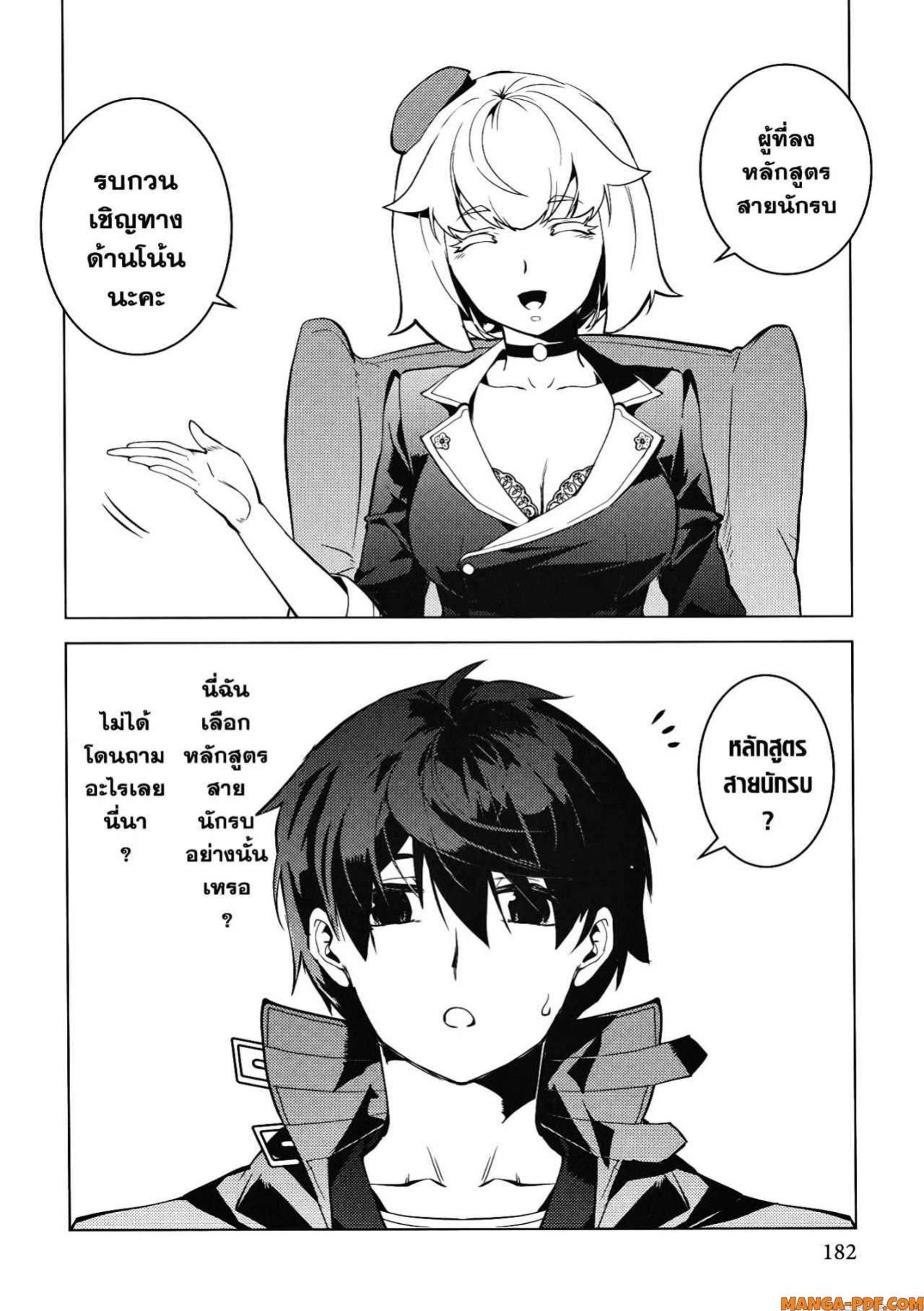 Manga-lc-com อ่านมังงะ อ่านการ์ตูน ออนไลน์ ฟรี Tensei Kenja no Isekai Life ตอนที่ 1 2 3 4 5 6 7 8 9 10 11 12 13 14 ฟรี ไม่มีโฆษณา Manga-lc - อ่าน มังงะ อ่าน การ์ตูน ออนไลน์ อ่านมังงะ ฟรี