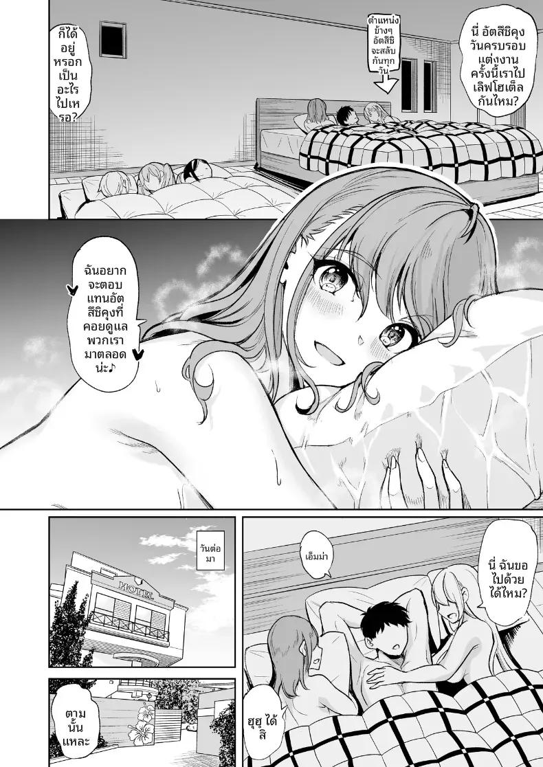 Doujin-Lc- อ่าน โดจิน มังฮวา เกาหลี ญี่ปุ่น จีน แปลไทย ผ่อนคลายกันด้วยโลชั่น 3P (Ootori Mahiro)] ตอนที่ 1 2 3 4 5 6 7 8 9 10 11 12 13 14 ฟรี ไม่มีโฆษณา อ่าน โดจิน Manhwa เกาหลี ญี่ปุ่น จีน เรามีครบ คัดมาให้เน้นๆ โดจิน 18+ รับประกันความฟินโดย  Doujin Lc