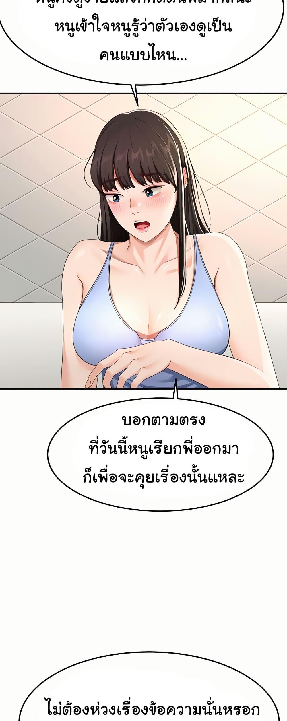 Doujin-Lc- อ่าน โดจิน มังฮวา เกาหลี ญี่ปุ่น จีน แปลไทย Rooftop Sex King ตอนที่ 1 2 3 4 5 6 7 8 9 10 11 12 13 14 ฟรี ไม่มีโฆษณา อ่าน โดจิน Manhwa เกาหลี ญี่ปุ่น จีน เรามีครบ คัดมาให้เน้นๆ โดจิน 18+ รับประกันความฟินโดย  Doujin Lc