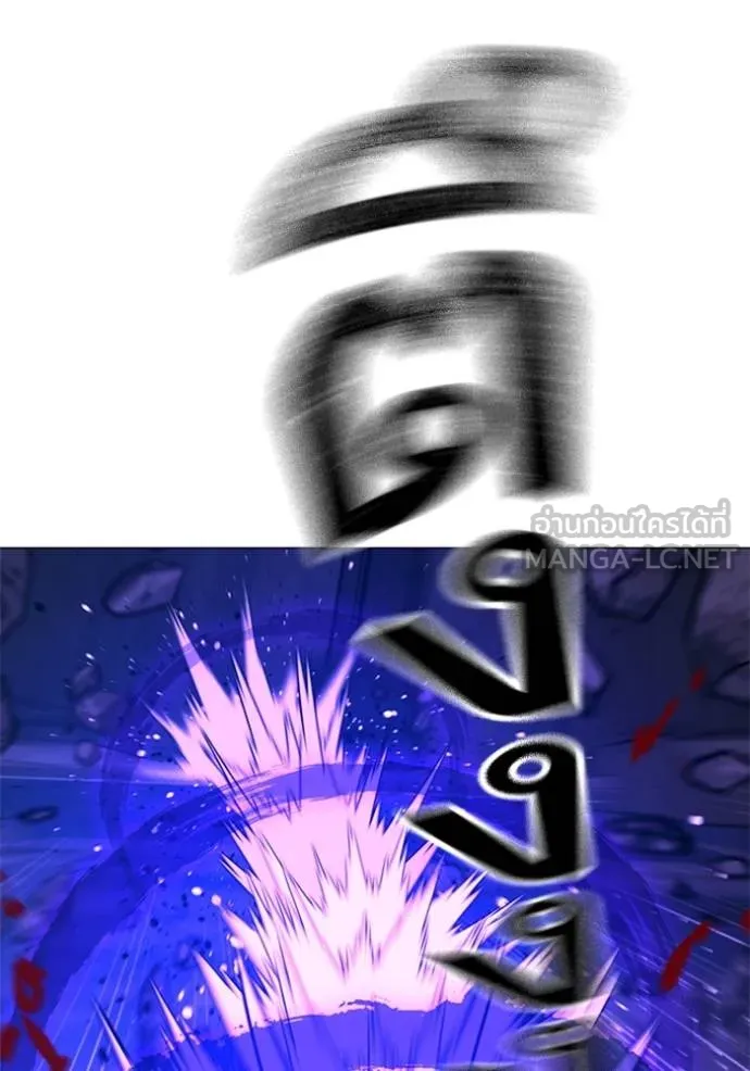 reality quest ตอนที่ 133 รูปที่ 51