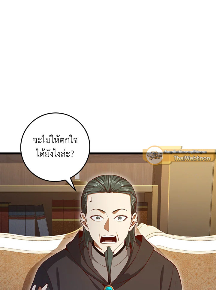Manga-lc-com อ่านมังงะ อ่านการ์ตูน ออนไลน์ ฟรี The Lord of Coins ตอนที่ 1 2 3 4 5 6 7 8 9 10 11 12 13 14 ฟรี ไม่มีโฆษณา Manga-lc - อ่าน มังงะ อ่าน การ์ตูน ออนไลน์ อ่านมังงะ ฟรี