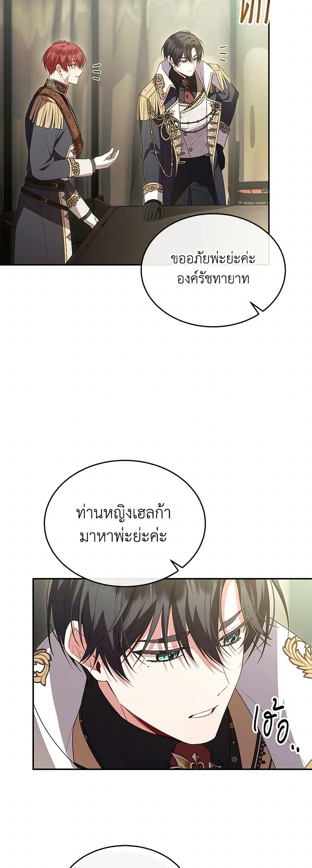 Manga-lc-com อ่านมังงะ อ่านการ์ตูน ออนไลน์ ฟรี The Real Daughter Is Back ตอนที่ 1 2 3 4 5 6 7 8 9 10 11 12 13 14 ฟรี ไม่มีโฆษณา Manga-lc - อ่าน มังงะ อ่าน การ์ตูน ออนไลน์ อ่านมังงะ ฟรี