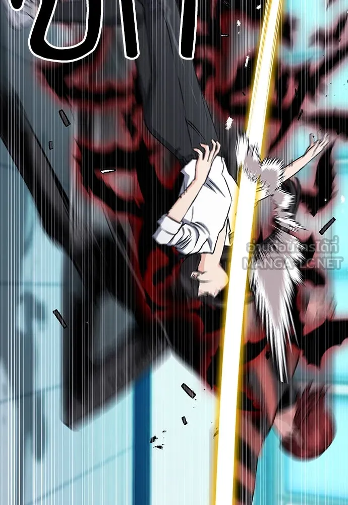 ดรูอิดแห่งสถานีโซล ตอนที่ 90 รูปที่ 36