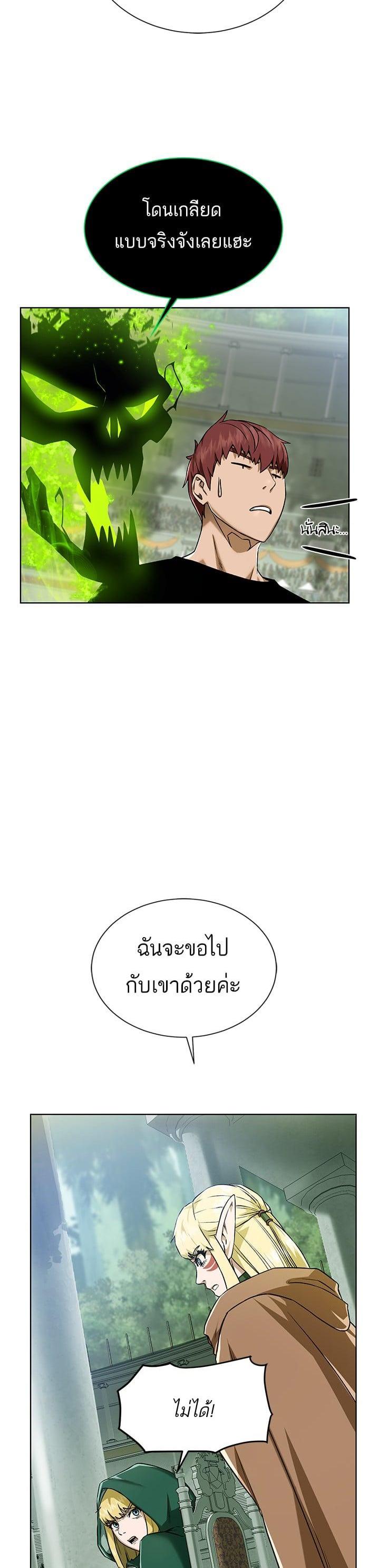 Manga-lc-com อ่านมังงะ อ่านการ์ตูน ออนไลน์ ฟรี Dungeons and Artifacts ตอนที่ 1 2 3 4 5 6 7 8 9 10 11 12 13 14 ฟรี ไม่มีโฆษณา Manga-lc - อ่าน มังงะ อ่าน การ์ตูน ออนไลน์ อ่านมังงะ ฟรี