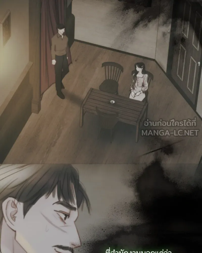 เซเรน่า ตอนที่ 99 รูปที่ 120