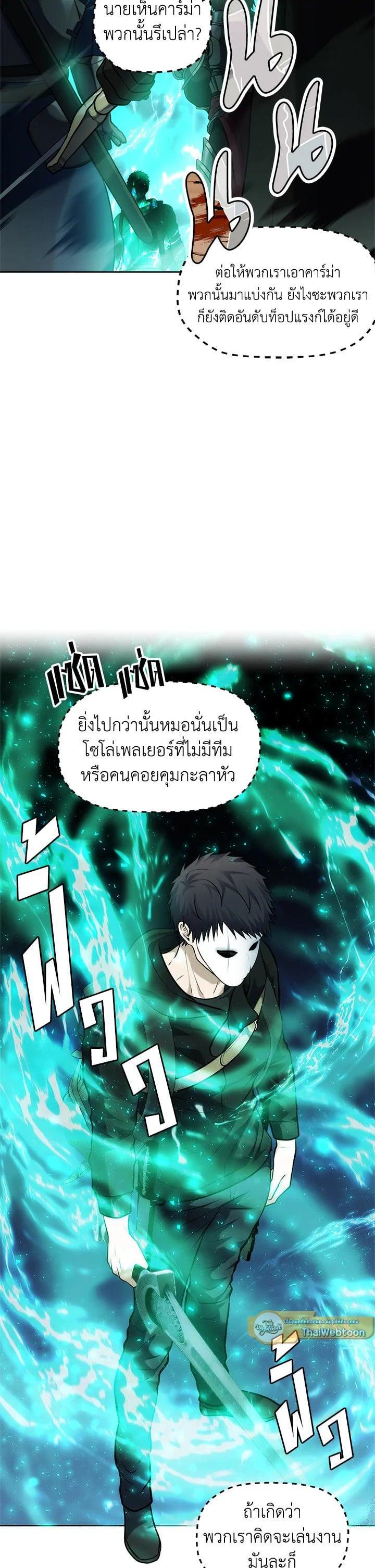Manga-lc-com อ่านมังงะ อ่านการ์ตูน ออนไลน์ ฟรี Second Life Ranker ตอนที่ 1 2 3 4 5 6 7 8 9 10 11 12 13 14 ฟรี ไม่มีโฆษณา Manga-lc - อ่าน มังงะ อ่าน การ์ตูน ออนไลน์ อ่านมังงะ ฟรี