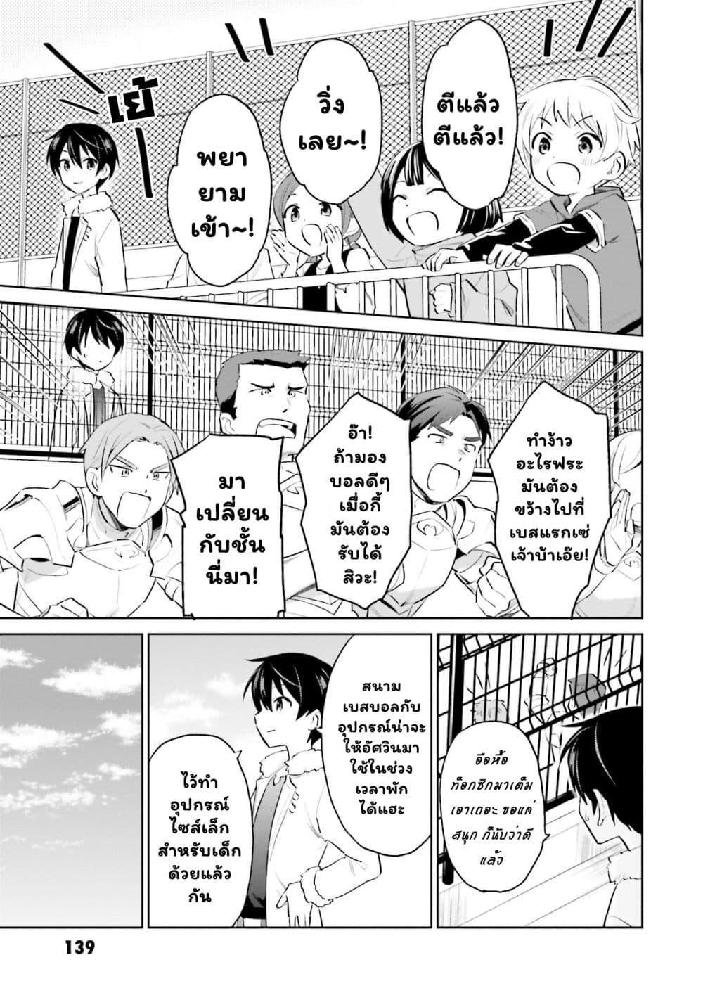 Manga-lc-com อ่านมังงะ อ่านการ์ตูน ออนไลน์ ฟรี In Another World With My Smartphone ไปต่างโลกกับสมาร์ทโฟน ตอนที่ 1 2 3 4 5 6 7 8 9 10 11 12 13 14 ฟรี ไม่มีโฆษณา Manga-lc - อ่าน มังงะ อ่าน การ์ตูน ออนไลน์ อ่านมังงะ ฟรี