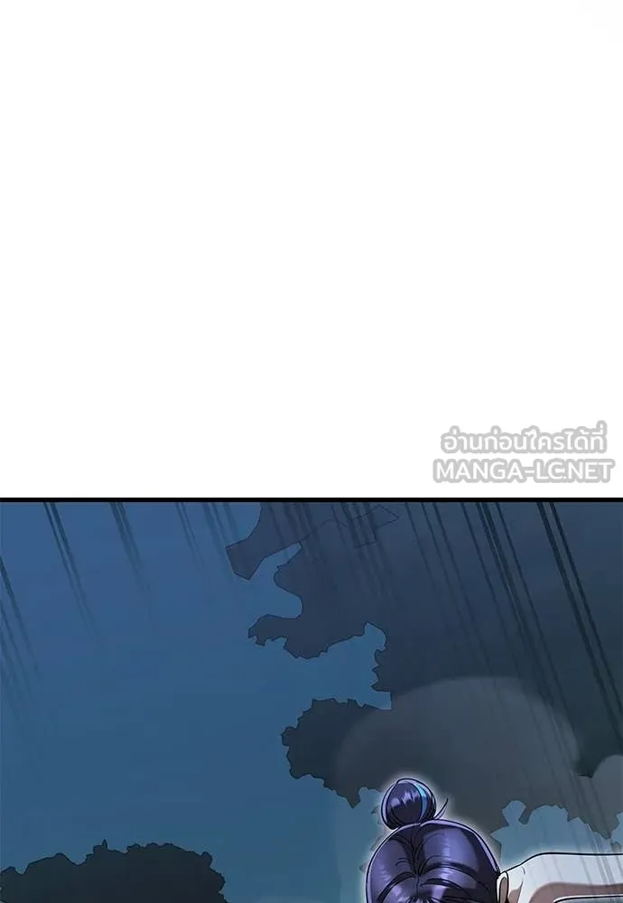 ยมราชลงทัณฑ์ ตอนที่ 112 รูปที่ 52