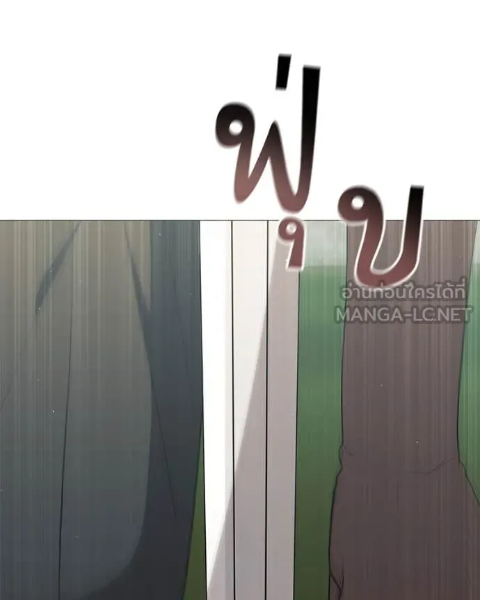 คนสวนโลกฮันเตอร์ ตอนที่ 84 รูปที่ 45