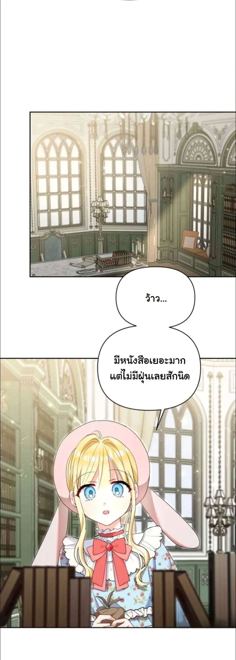Manga-lc-com อ่านมังงะ อ่านการ์ตูน ออนไลน์ ฟรี My Once-Enemy Sister Now Cherishes Me ตอนที่ 1 2 3 4 5 6 7 8 9 10 11 12 13 14 ฟรี ไม่มีโฆษณา Manga-lc - อ่าน มังงะ อ่าน การ์ตูน ออนไลน์ อ่านมังงะ ฟรี
