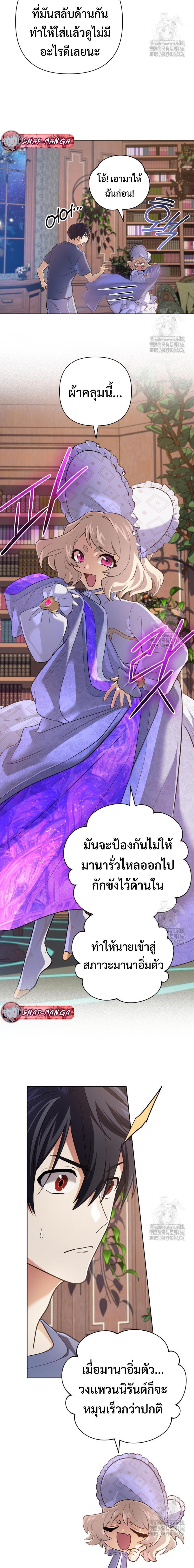 Manga-lc-com อ่านมังงะ อ่านการ์ตูน ออนไลน์ ฟรี The Return of the Mythical Archmage ตอนที่ 1 2 3 4 5 6 7 8 9 10 11 12 13 14 ฟรี ไม่มีโฆษณา Manga-lc - อ่าน มังงะ อ่าน การ์ตูน ออนไลน์ อ่านมังงะ ฟรี