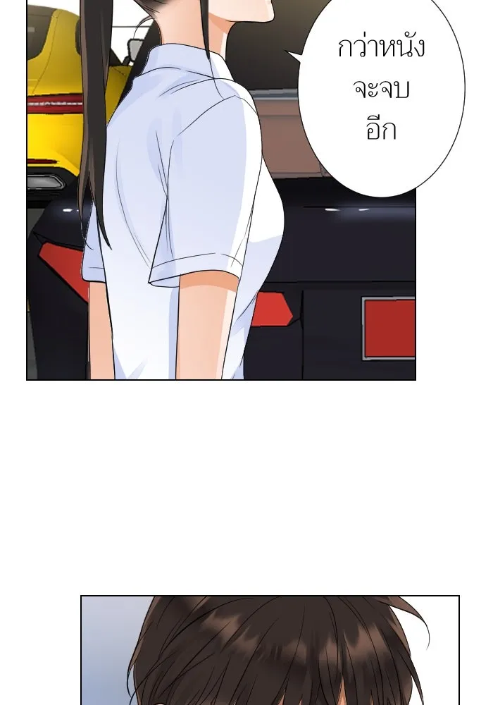 2nd Love หนุ่มเฮ้วสาวbrเปรี้ยวรักเดียวโด ตอนที่ 12 รูปที่ 83