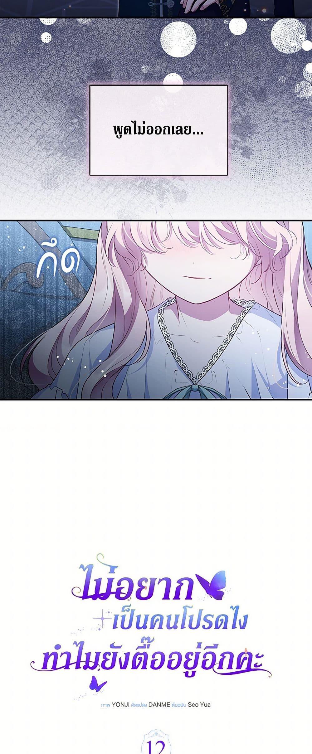 Manga-lc-com อ่านมังงะ อ่านการ์ตูน ออนไลน์ ฟรี Obsessed With Shuelina ตอนที่ 1 2 3 4 5 6 7 8 9 10 11 12 13 14 ฟรี ไม่มีโฆษณา Manga-lc - อ่าน มังงะ อ่าน การ์ตูน ออนไลน์ อ่านมังงะ ฟรี