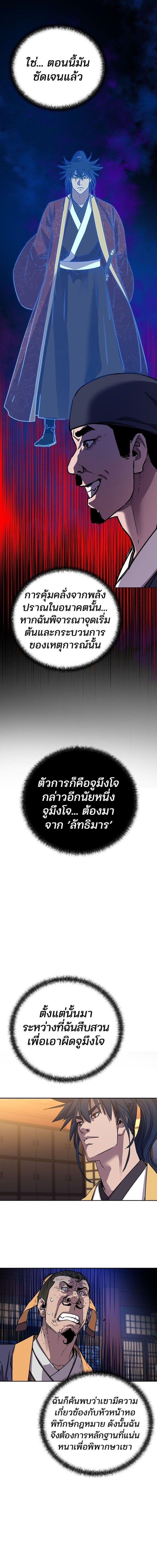 Manga-lc-com อ่านมังงะ อ่านการ์ตูน ออนไลน์ ฟรี The Reborn Ranker Chronicles ตอนที่ 1 2 3 4 5 6 7 8 9 10 11 12 13 14 ฟรี ไม่มีโฆษณา Manga-lc - อ่าน มังงะ อ่าน การ์ตูน ออนไลน์ อ่านมังงะ ฟรี