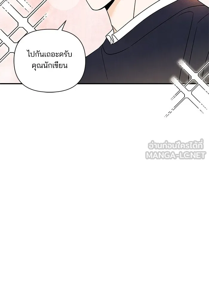 ปุลโซราได้เวลาดัง ตอนที่ 6 รูปที่ 81