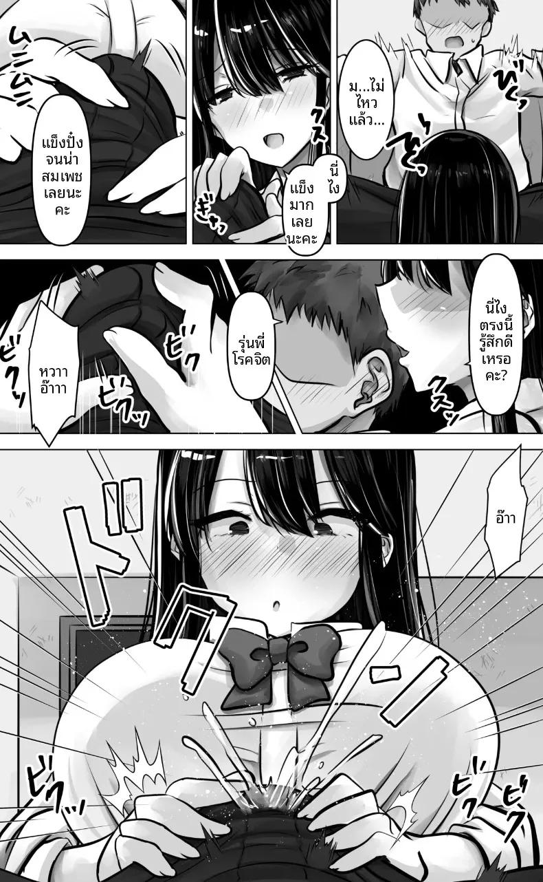 Doujin-Lc- อ่าน โดจิน มังฮวา เกาหลี ญี่ปุ่น จีน แปลไทย รุ่นน้องสาวปากร้ายหน้าดุ แท้จริงแล้วแอบมีใจให้ผม (Pakomucchi) ตอนที่ 1 2 3 4 5 6 7 8 9 10 11 12 13 14 ฟรี ไม่มีโฆษณา อ่าน โดจิน Manhwa เกาหลี ญี่ปุ่น จีน เรามีครบ คัดมาให้เน้นๆ โดจิน 18+ รับประกันความฟินโดย  Doujin Lc