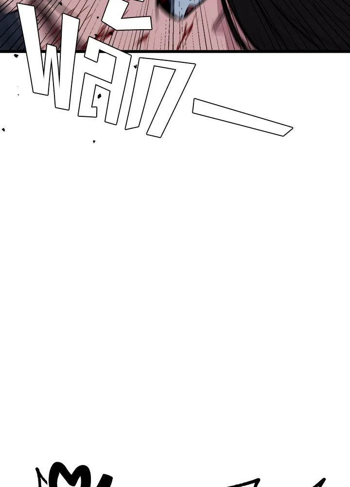 ราชาลานประลอง ตอนที่ 3 รูปที่ 97