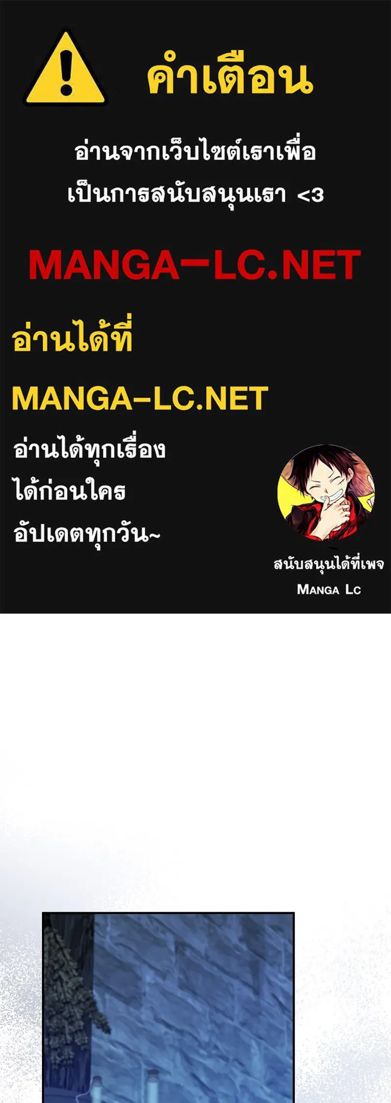 อนาคตพบรัก ตอนที่ 44 รูปที่ 1